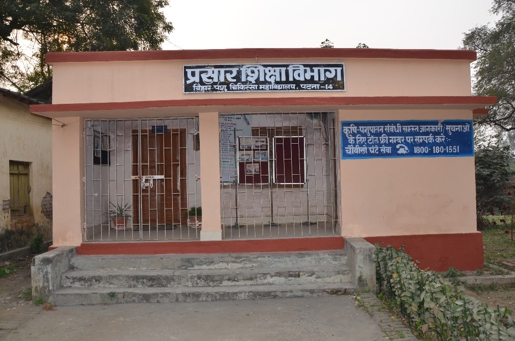 Extension – Bihar Animal Sciences University | बिहार पशु विज्ञान  विश्वविद्यालय