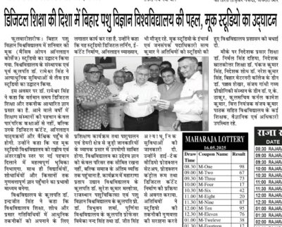 News