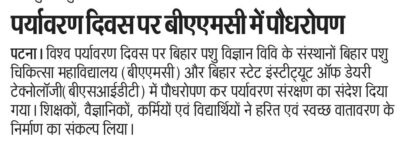 News