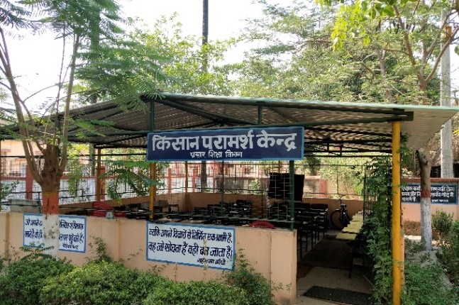 Animal Husbandry Extension activity